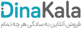 دیناکالا | فروش آنلاین به سادگی هر چه تمام