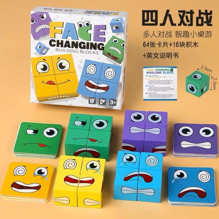 پازل گروهی مکعب های هیجانی