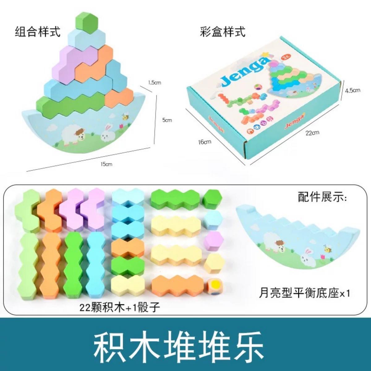 جنگا تعادلی تاس دار - Image 3